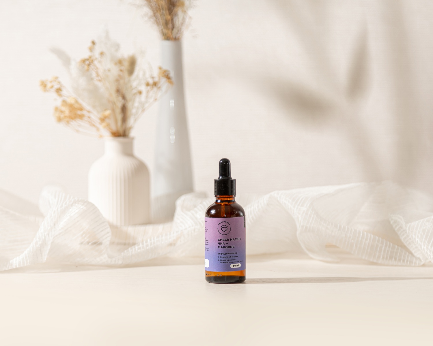Смесь масел чиа + маковое 