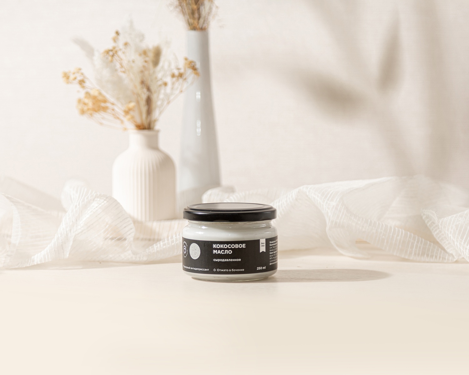 Кокосовое масло 250мл