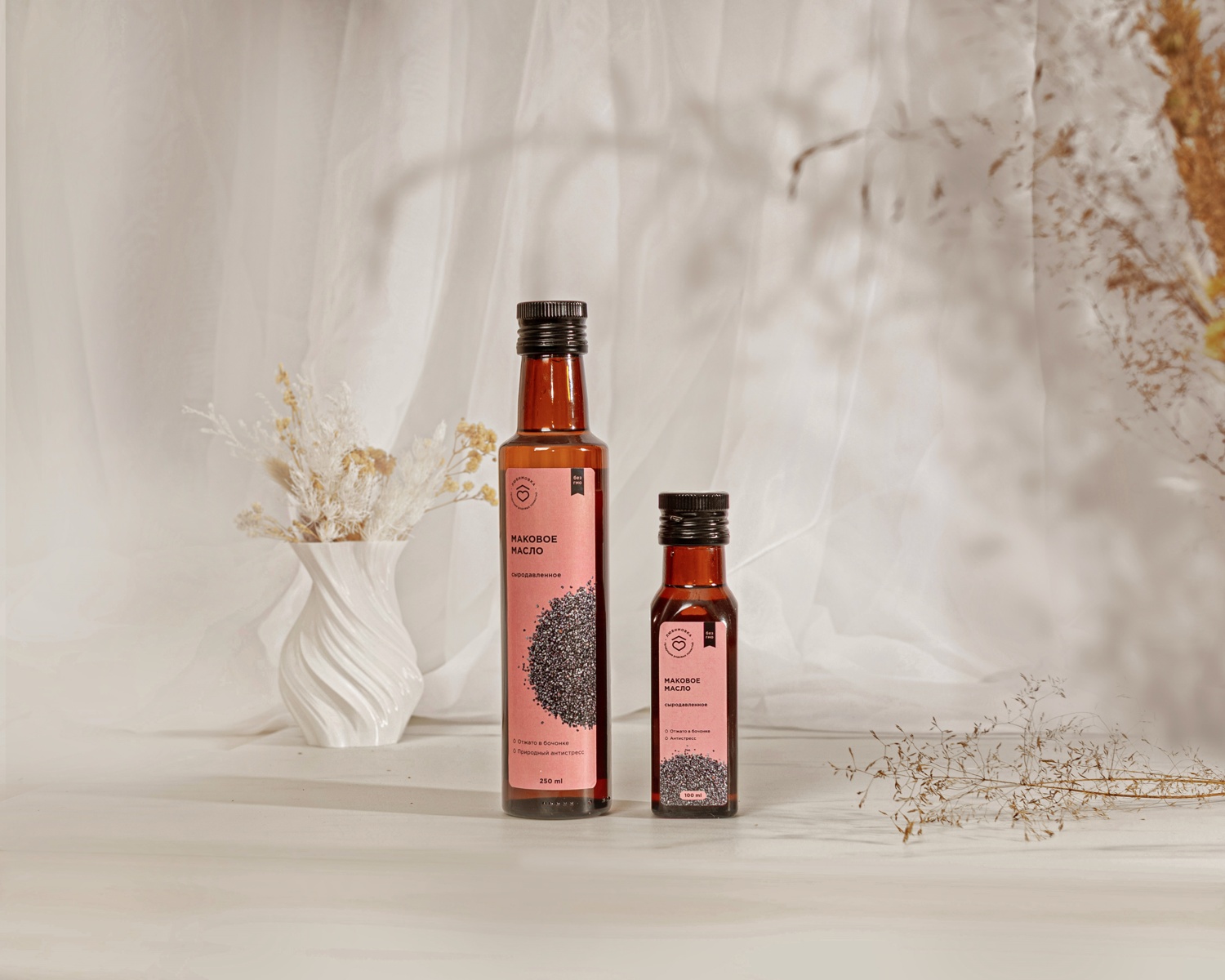 Маковое масло