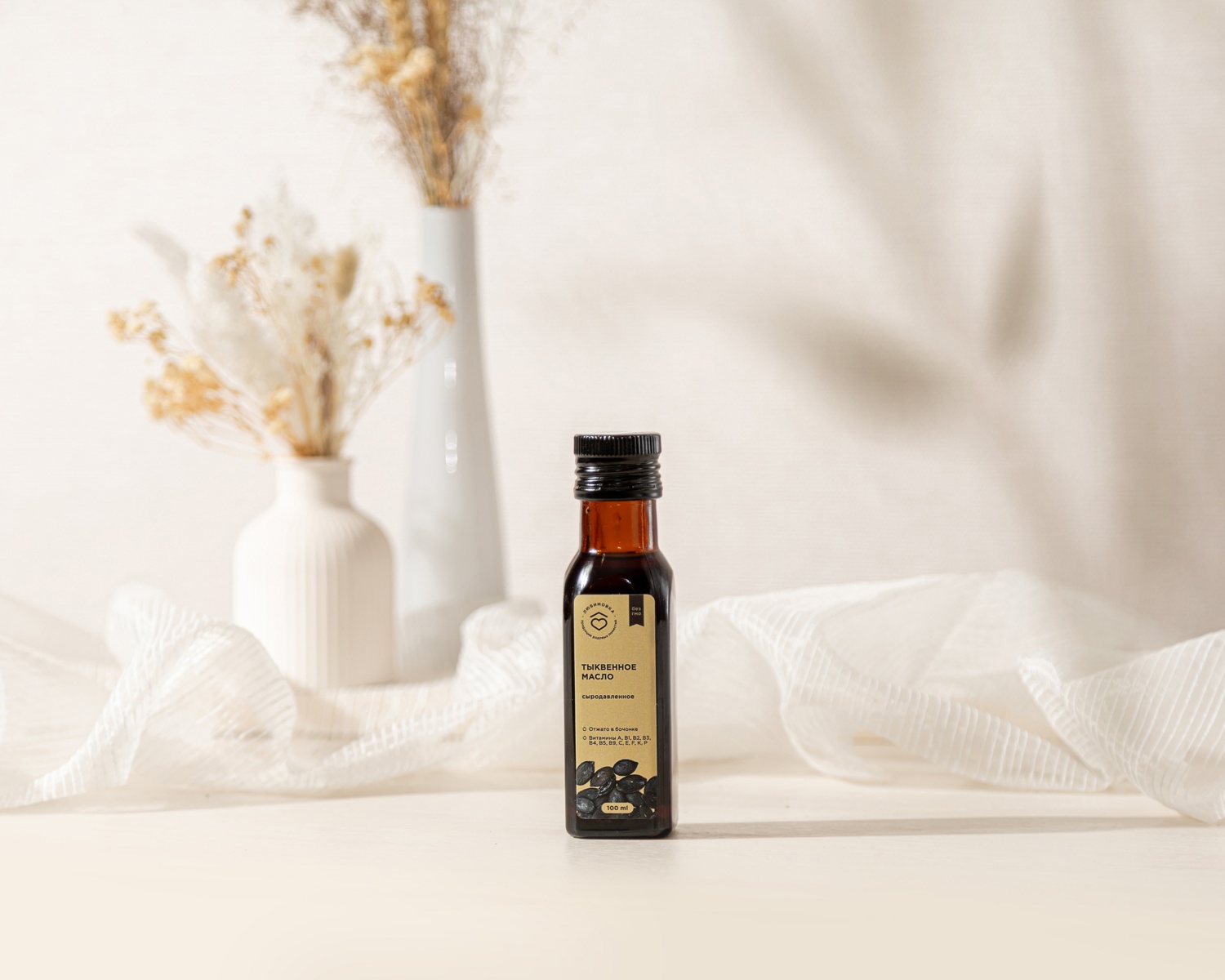 Тыквенное масло 100мл