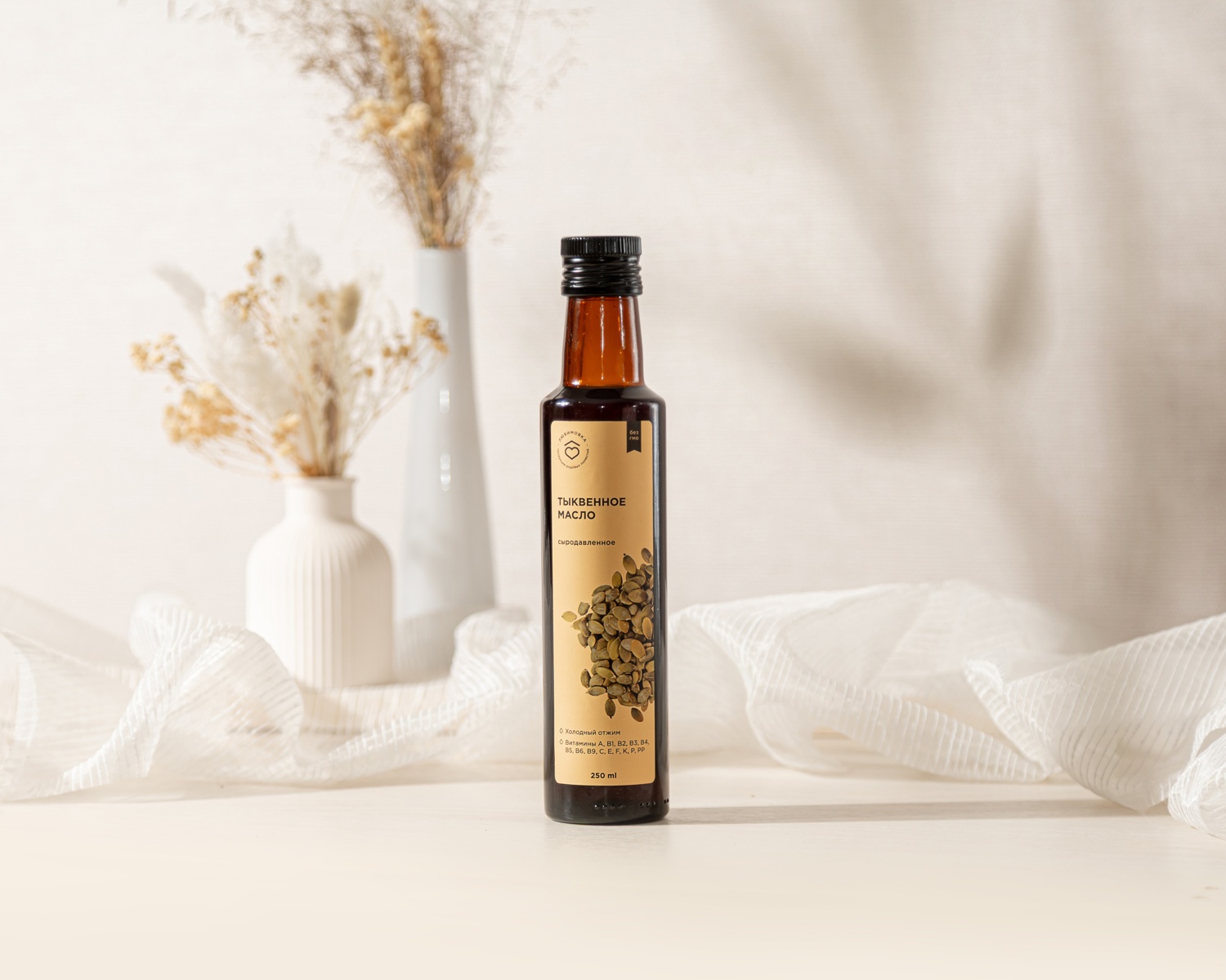 Тыквенное масло 250мл