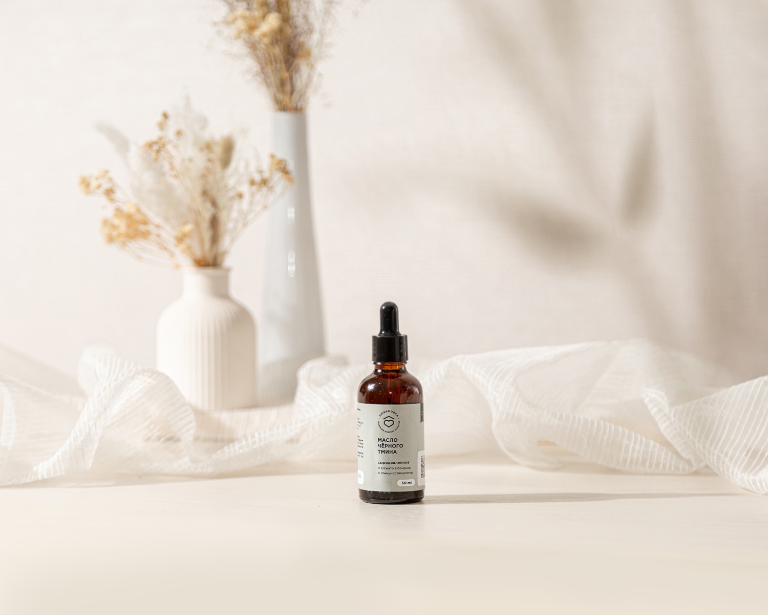 Масло черного тмина 50мл