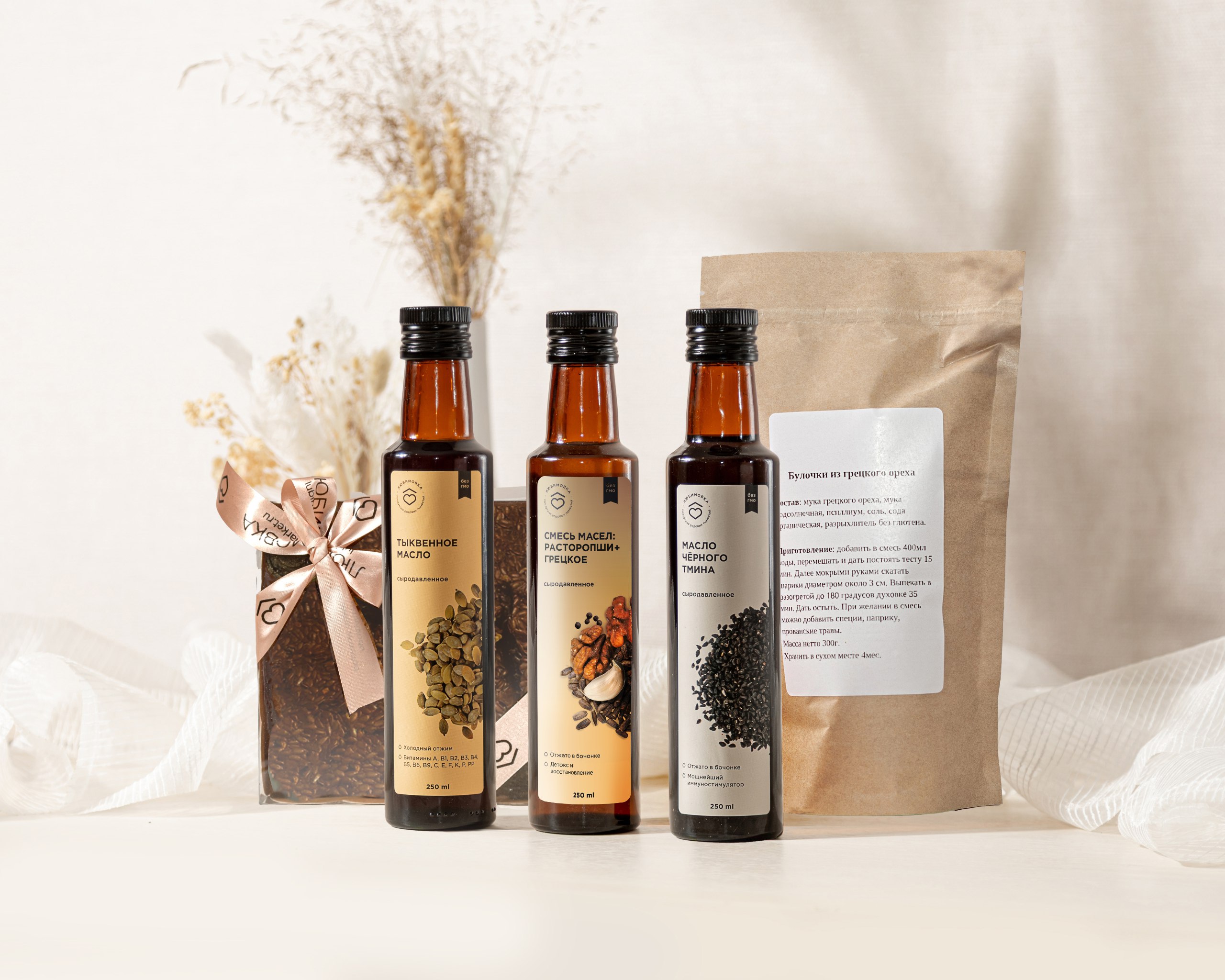 Набор Забота о Любимом (с маслами по 250мл)