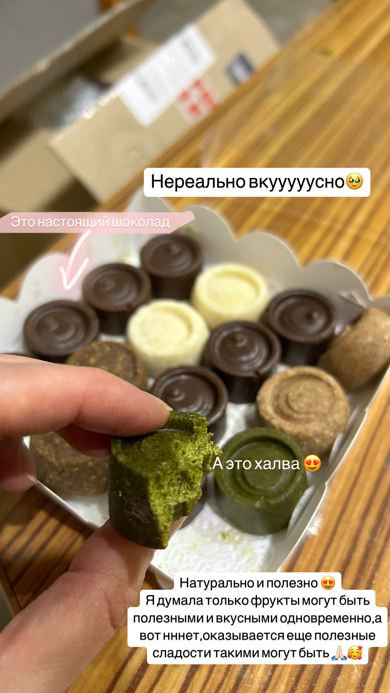 Халва 