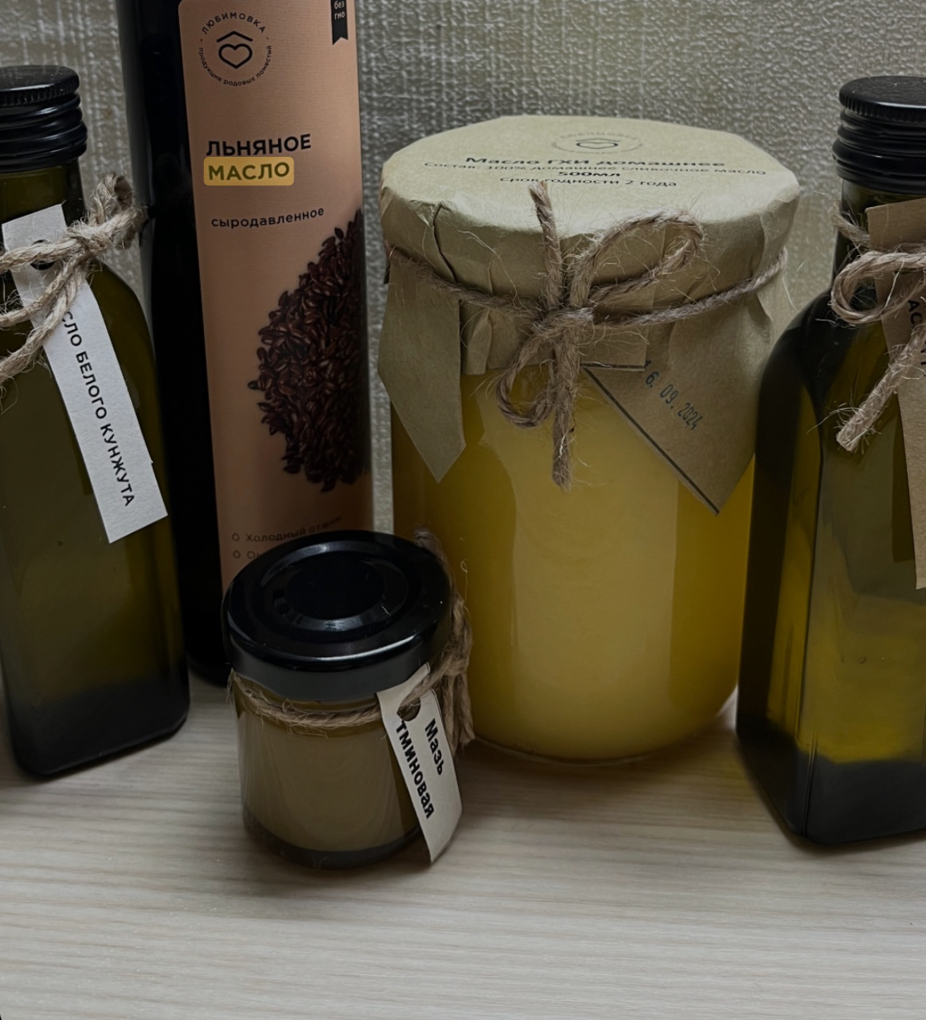 Конопляное масло 100мл